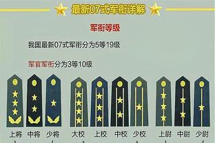 半岛官方体育网站下载手机版安卓截图2